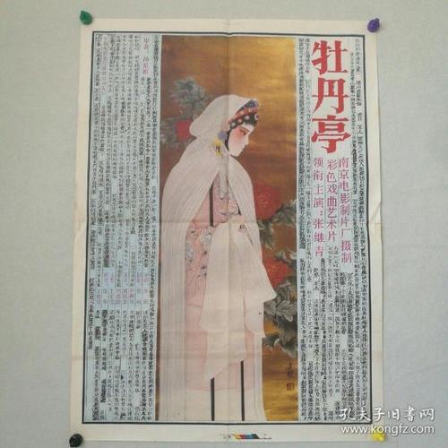购买假新泽西州ID